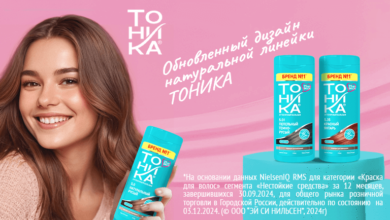 тоника_дизайн