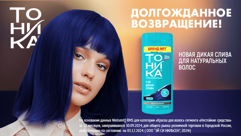 дикая слива