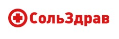 СольЗдрав