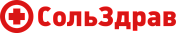 СольЗдрав